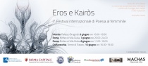 Eros E kairos, Festival internazionale di poesia femmile